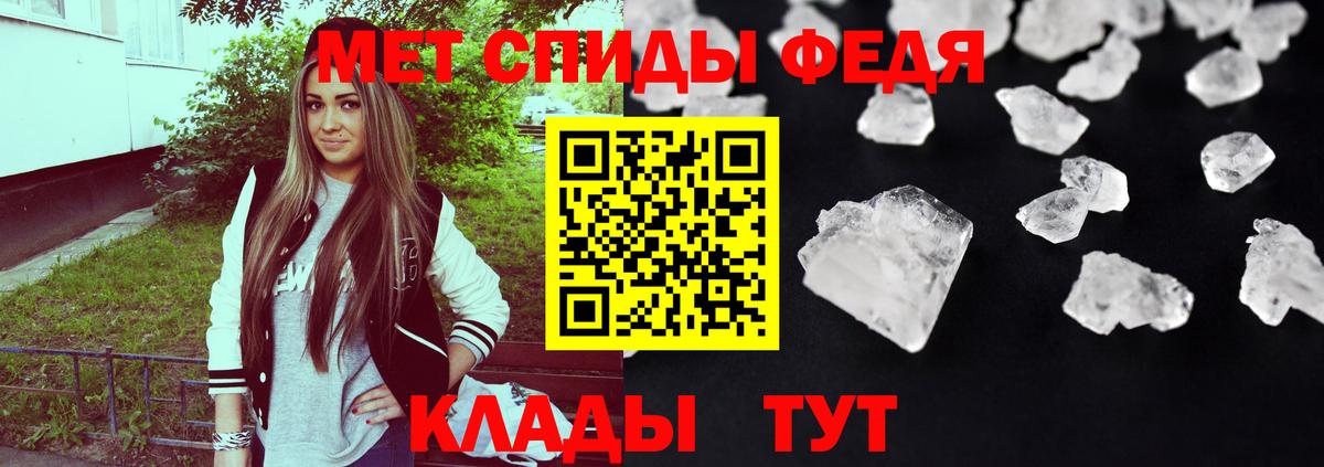 Amphetamine 98%  Вход с VPN  Amphetamine  Севастополь 