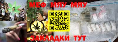 индика Гагарин