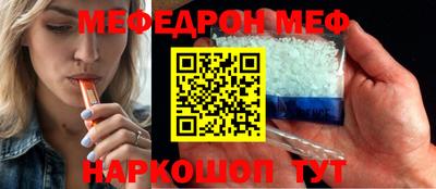 прущие крисы Гай