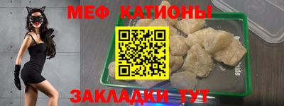 прущие крисы Гай