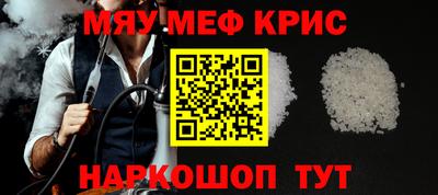 прущие крисы Гай