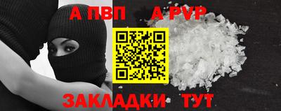 прущие крисы Гай