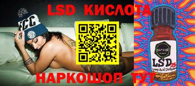 прущие крисы Гай