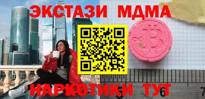 прущие крисы Гай