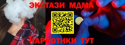 прущие крисы Гай