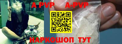 прущие крисы Гай