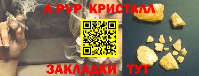 индика Гагарин