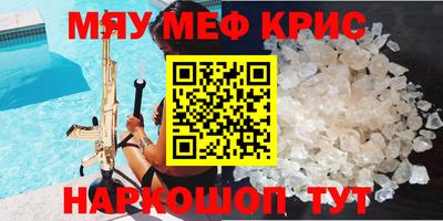 прущие крисы Гай