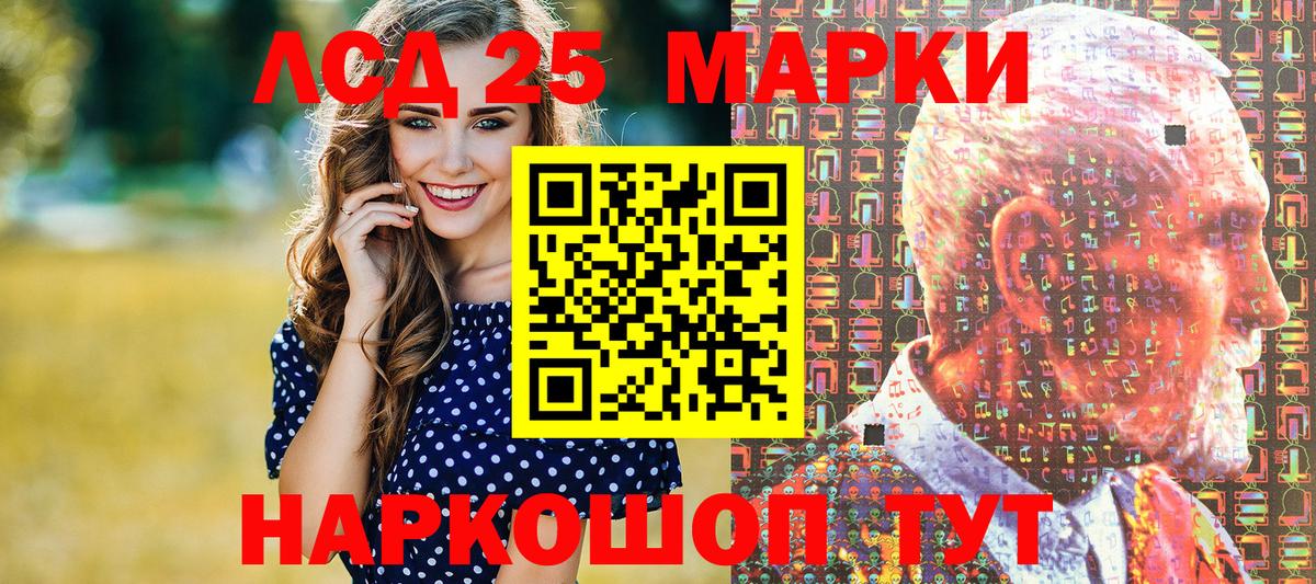 Марки N-bome 1,5мг  Вход с VPN  Севастополь  Наркотические марки  Марки N-bome 1,5мг 