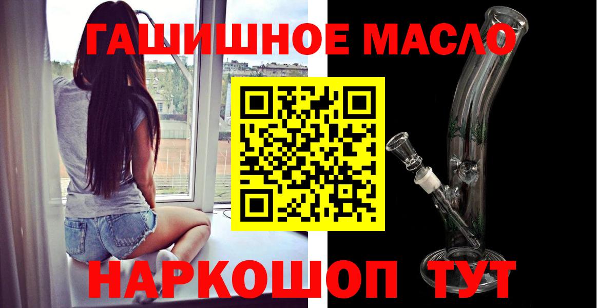 ТГК жижа Севастополь