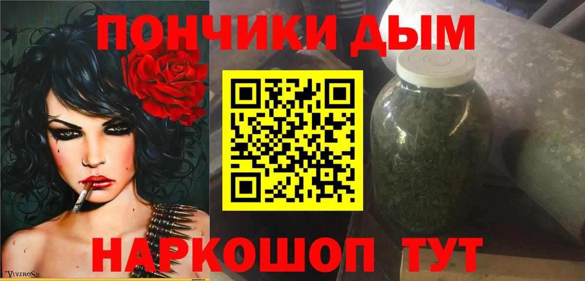 Каннабис Bruce Banner Севастополь