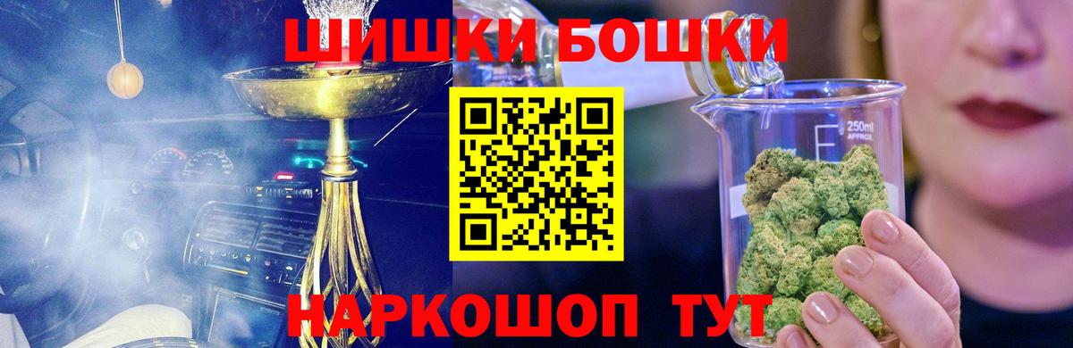 Марихуана конопля  Бошки Шишки гибрид  Севастополь  МАРИХУАНА SATIVA & INDICA  Вход с VPN  МАРИХУАНА THC 21% 